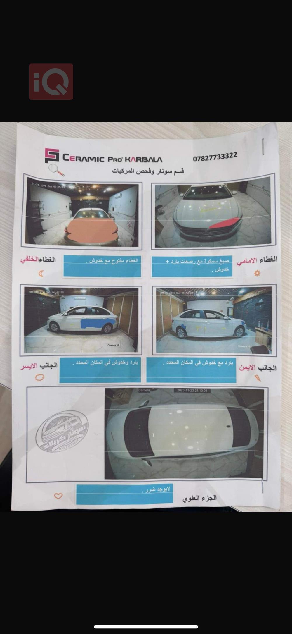 فولكسفاغن جيتا